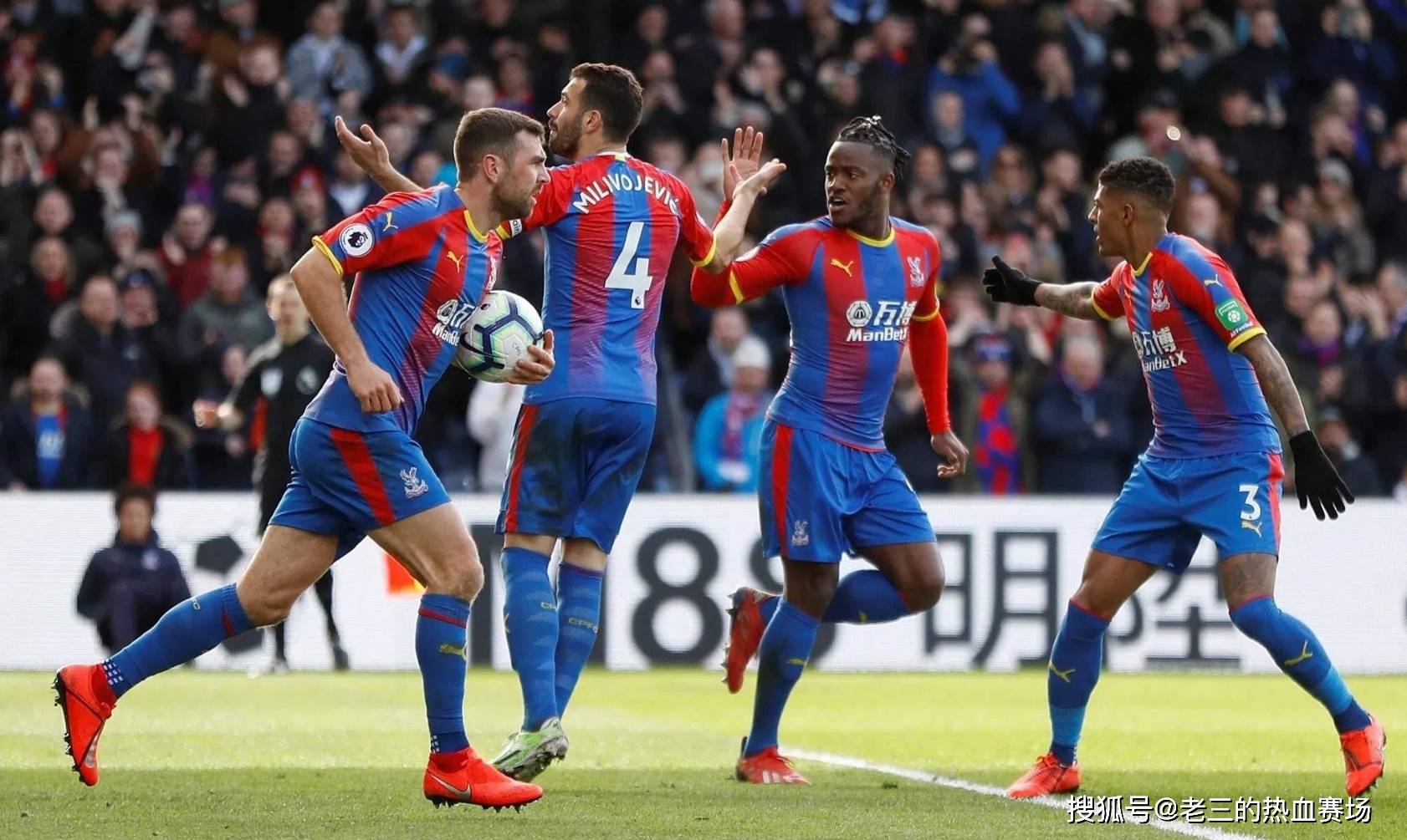 完善的赛事 完善的赛事